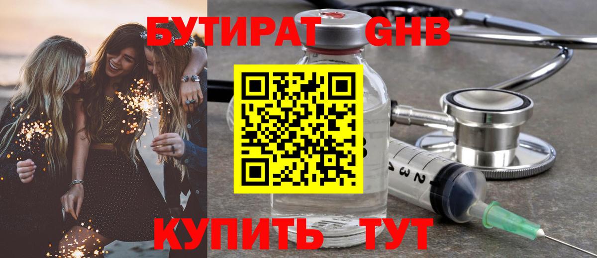 Галлюциногенные грибы Рассказово
