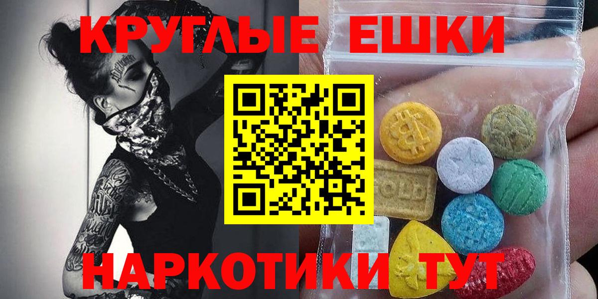 Экстази  ЭКСТАЗИ 280мг  Экстази louis Vuitton  Вход с VPN  Рассказово 