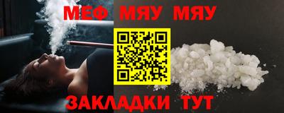 спайс Славгород