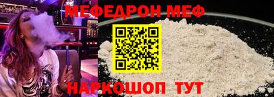 спайс Славгород