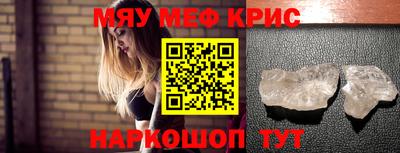 прущая мука Славянск-на-Кубани