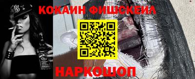 спайс Славгород
