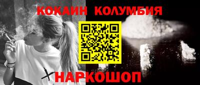 гашик Сланцы