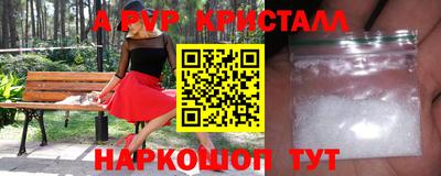 гашик Сланцы