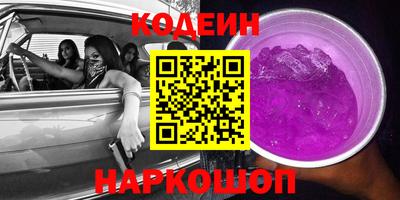 гашик Сланцы