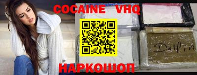 спайс Славгород