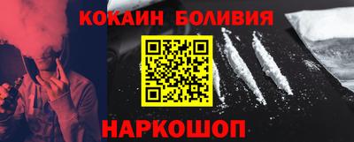 гашик Сланцы