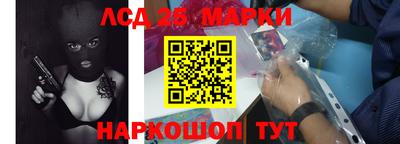 прущая мука Славянск-на-Кубани