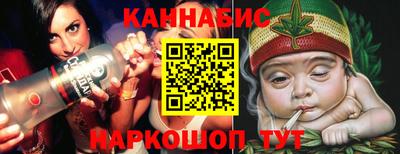 гашик Сланцы