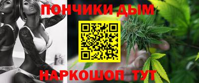 прущая мука Славянск-на-Кубани