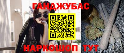 спайс Славгород