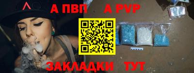 спайс Славгород