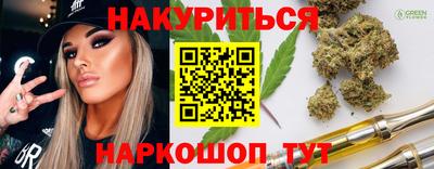 спайс Славгород