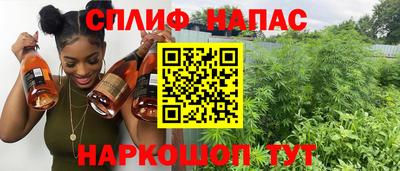 прущая мука Славянск-на-Кубани