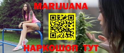 гашик Сланцы