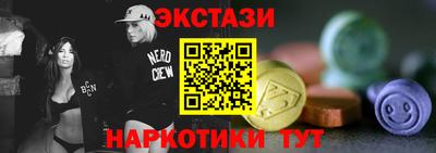 гашик Сланцы