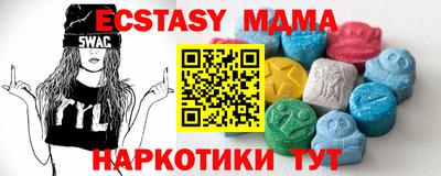 спайс Славгород