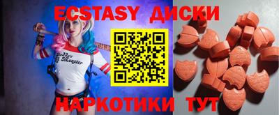прущая мука Славянск-на-Кубани
