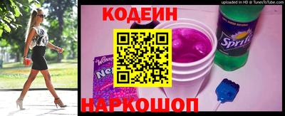 гашик Сланцы