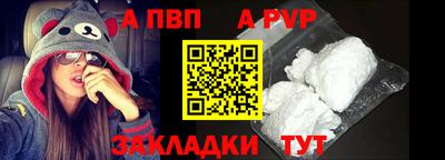 прущая мука Славянск-на-Кубани