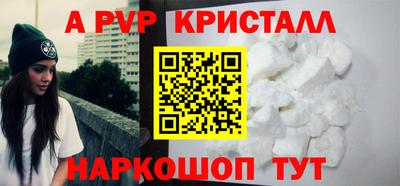 гашик Сланцы