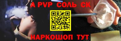 меф Северобайкальск
