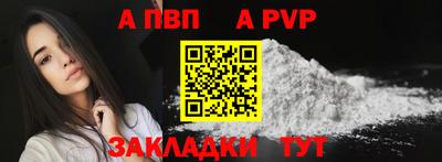 прущая мука Славянск-на-Кубани