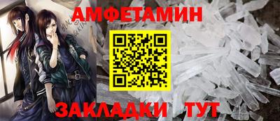 гашик Сланцы