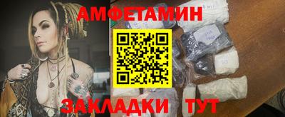 спайс Славгород
