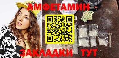 спайс Славгород