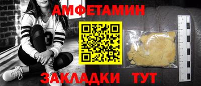 спайс Славгород