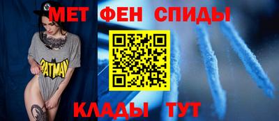 спайс Славгород