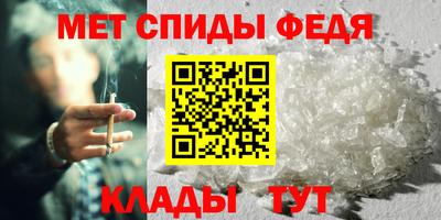 спайс Славгород