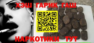 прущая мука Славянск-на-Кубани