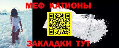 гашик Сланцы