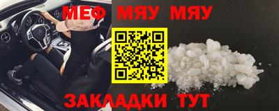 прущая мука Славянск-на-Кубани