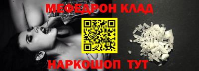 прущая мука Славянск-на-Кубани