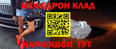 гашик Сланцы