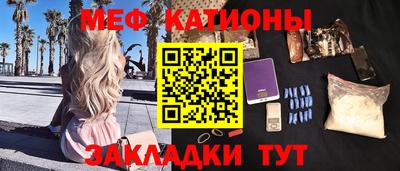 прущая мука Славянск-на-Кубани