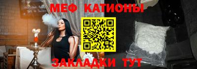 гашик Сланцы