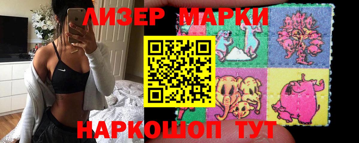 LSD-25 экстази кислота  Вход с VPN  Рассказово 