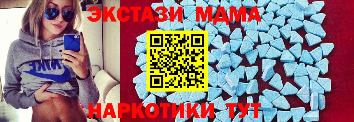 MDMA VHQ Рассказово