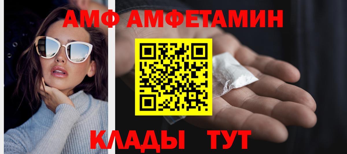 ГАШИШ  Вход с VPN  Марихуана  Кокаин  Рассказово  Мефедрон  