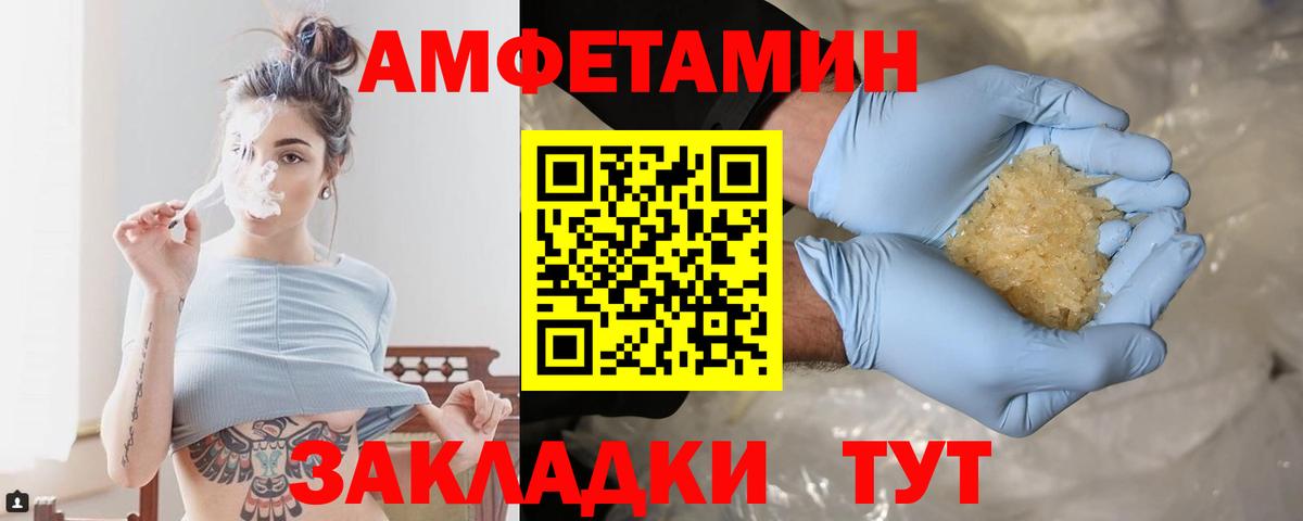 Первитин мет Рассказово