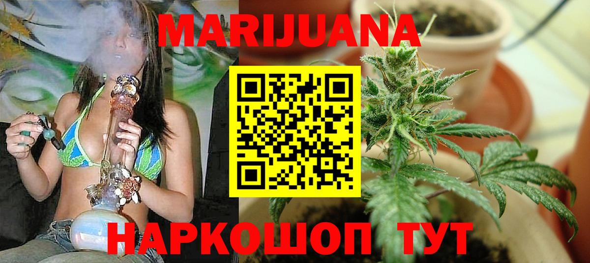 Конопля тримм Рассказово