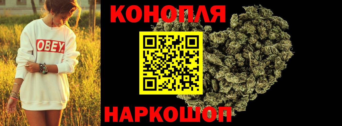 Рассказово  Каннабис SATIVA & INDICA  Канабис Ganja  Вход с VPN  Марихуана OG Kush 